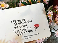 삶의 가치를 논하려면~