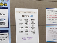 20210313(토) ..