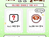 ＜커피 한잔 ..
