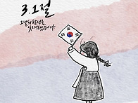＜제107주년 3..