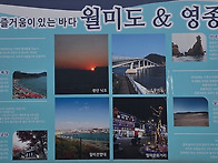 넝쿨산악회 25.1..