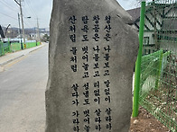 넝쿨산악회 25.0..