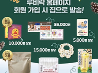 12월의 겨울의 아가들에게..