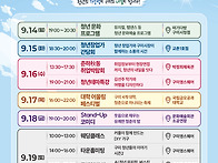 📢 **구미 청..