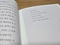 우 조티카 사야도 '여름에..