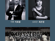 한국오라토리오싱..