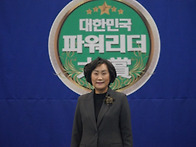 황은숙 회장, 대한..