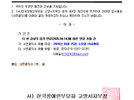 [공고] (고양시지부) 20..