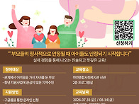 자녀들의 은둔으로 지쳐있..