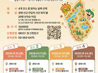 우리 가족이 처음 만나는 ..