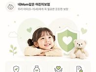 👶 우리 아이 ..