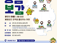 광명 새내기라면~ " 신규 ..