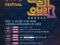 밴드 나디아가 경연을 나갑..