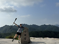 사패산 -도봉산 연계 산행