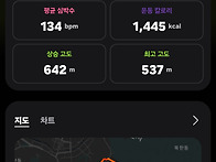 북한산 산행