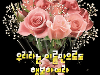 인사말 이미지