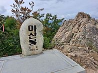 미시령ㅡ진부령