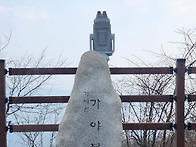충남 가야산