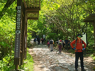 지리산 바래봉
