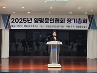 2025 정기 총회 1월 8일