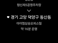 두개 뜨고
