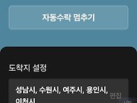 1. 여기에서 2. 여기왔는데..