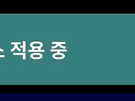 풀가동! 🔥