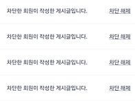 이 카페에서 정치관련 글!