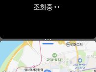 간만에 콜도 넘치고 요금도..