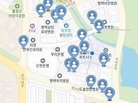 서울 콜 좀 나오나요?