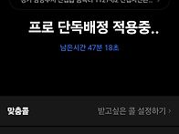갈래요 를 깔던가 일주일에..