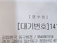 오늘 저녁 생각이 없어서