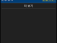 욕해도 어쩔수 없어요ㅠ