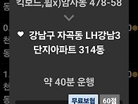 매번 20k에 올리던 놈이