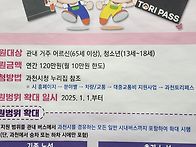 역시 부자 동네가 좋네요