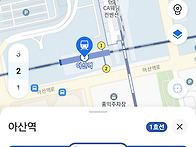아직도 40분이나 기다려야