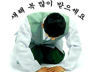 까치까치 설날은...