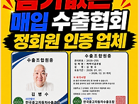 ★폐차금지! 중고차수출이..