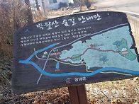 박월산 산행