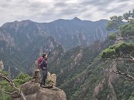 제957차 산행