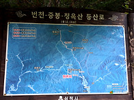 청옥산