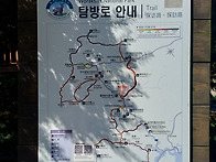 8월8일 제천 북바위산 산..