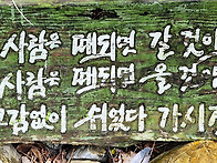 덕산기계곡
