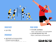 신규회원을 상시 모집합니..