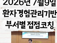 [2026년7월소식]..