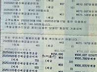 통장잔액은 6월 정모 전것..
