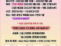 대전 칼림바 - 제29기 칼..