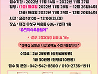 대전 칼림바 - 제32기 칼..