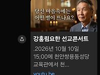 천안서부지구 자비의 모후..