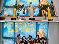 갈마동성당 황금궁전Pr 2..